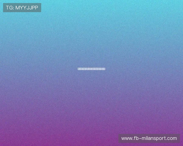 劳塔罗抢断后一条龙破门，国米全场沸腾