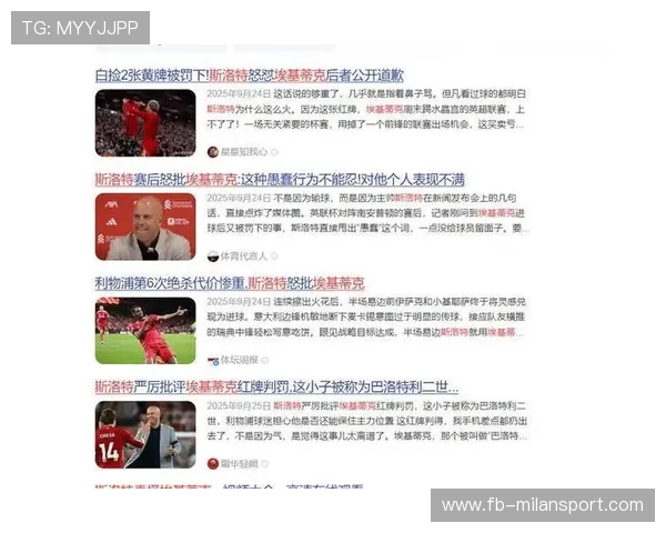 利物浦若理顺更衣室文化，重建可期